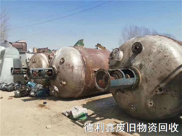 河北化工廠設(shè)備回收，河北化工不銹鋼設(shè)備回收