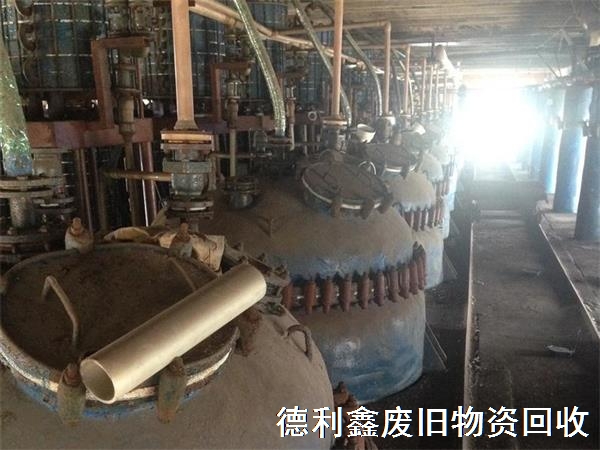 天津化工設(shè)備回收，天津反應(yīng)釜回收，天津制藥設(shè)備回收