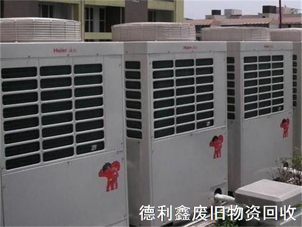 專業(yè)制冷設(shè)備回收，高價回收，上門回收空調(diào)