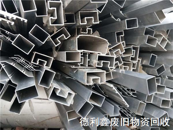 廢鋁回收，鋁合金回收，鋁銷回收