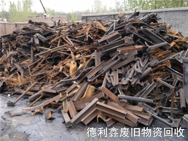 廢鐵回收，廢鋼鐵回收，廢鐵回收價格