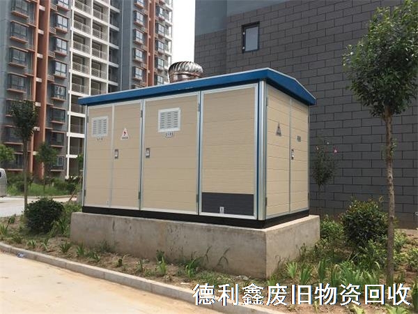 箱式變壓器回收，電力設(shè)備回收
