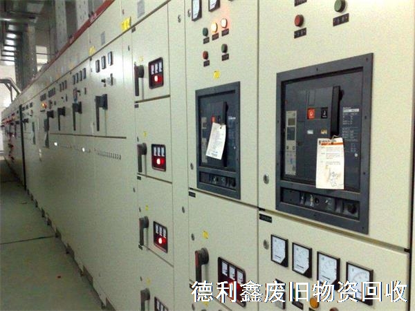 配電柜回收，高壓柜回收，低壓柜回收