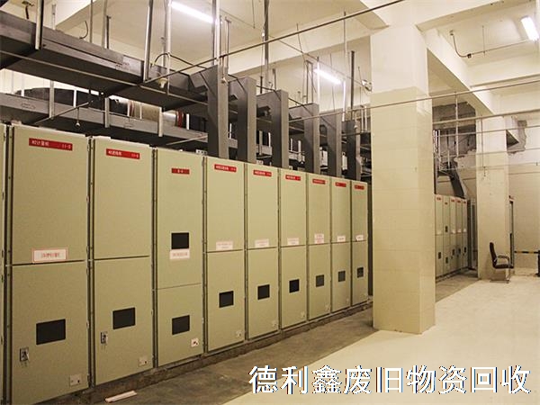 配電設(shè)備回收，變壓器回收，配電柜回收