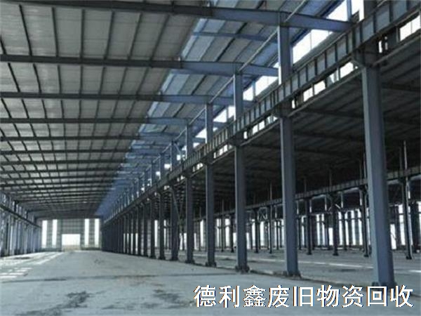 河北鋼結(jié)構(gòu)回收，廊坊鋼結(jié)構(gòu)回收，三河鋼結(jié)構(gòu)回收
