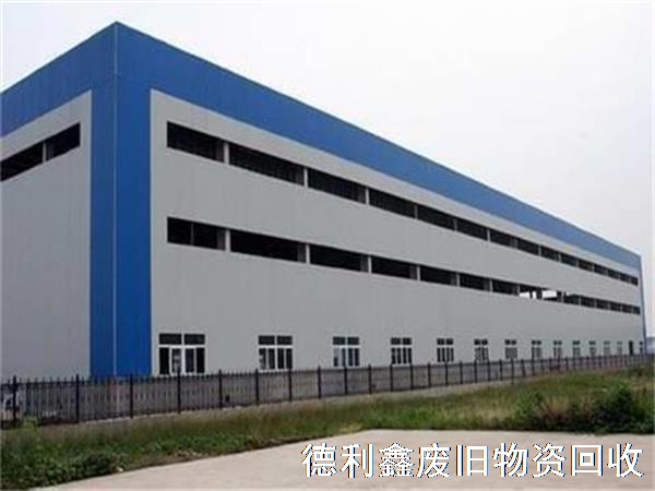 邯鄲鋼結(jié)構(gòu)回收，高價回收