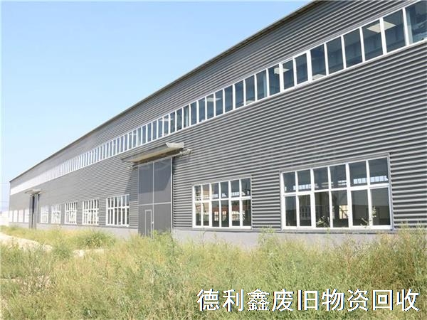 廊坊鋼結(jié)構(gòu)回收，廊坊鋼結(jié)構(gòu)廠房回收