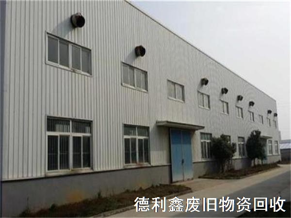 張家口二手鋼結(jié)構(gòu)廠房回收，專業(yè)拆除