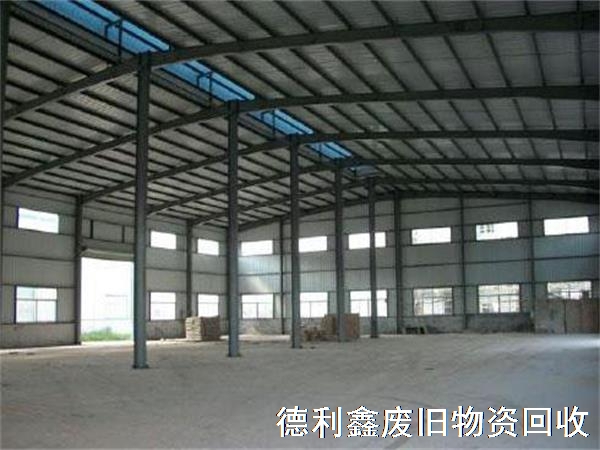 高價鋼結(jié)構(gòu)廠房回收，專業(yè)鋼結(jié)構(gòu)回收