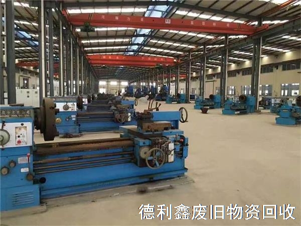 北京回收舊車床，二手機床回收，舊沖床回收